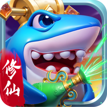 捕鱼炸翻天无限资源版