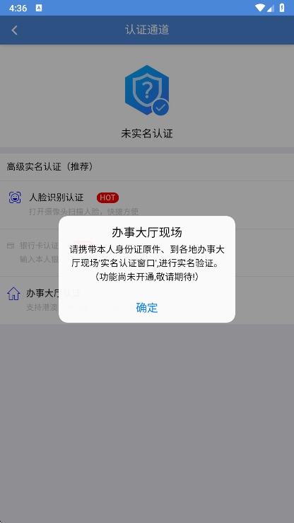 注意事项配图1