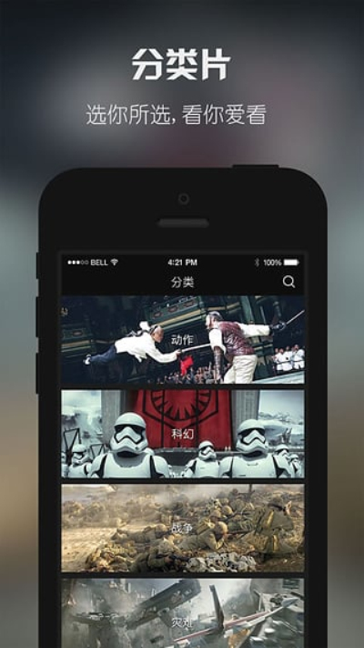 多多影视v1.3.4TVBox竖屏版截图2