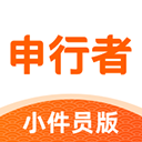 申行者小件员手机谷歌版下载