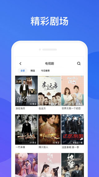 幸福宝视频免费版