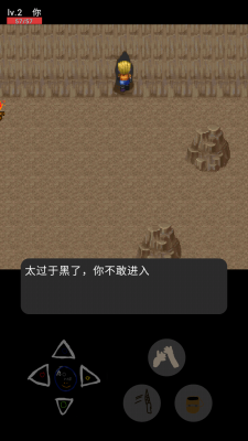 我要回家啊