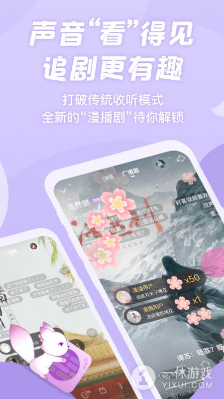 漫播截图3