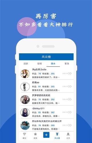 p战安卓版ps交流社区 1.0