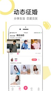 陌叮婚恋