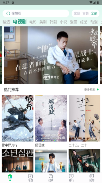 新万影网2024最新版