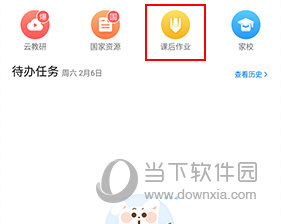 一起中学老师如何布置作业