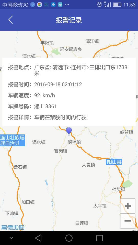 宏地星网 v2.2.7