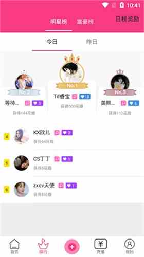 6968.tv花儿直播