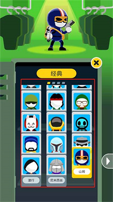 神枪手强尼无限金币版