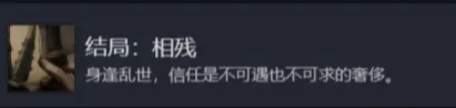 饿殍明末千里行完整版