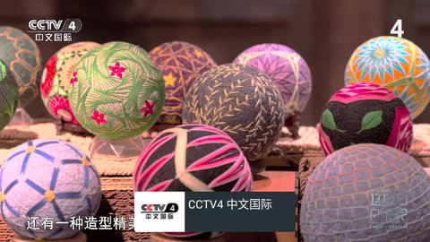 我的电视〇盒子版