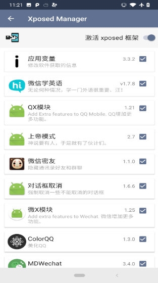 软件功能配图1
