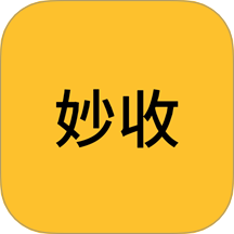 妙收衣橱app V1.2