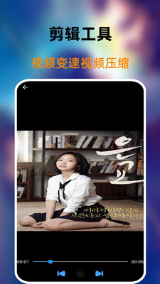 影视剧播放器app v1.0.1