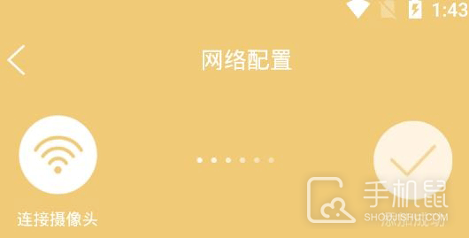 联想慧眼