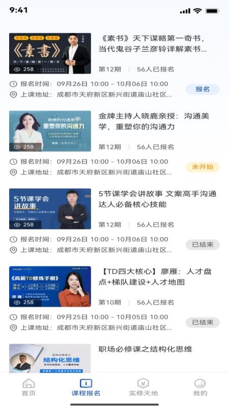 百年大商app v1.0.0
