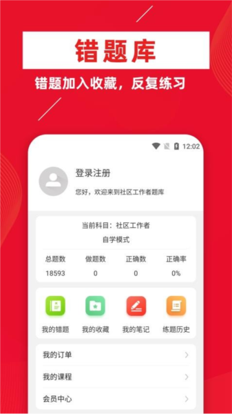 ţappv12.0.1