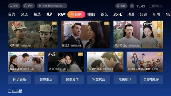 安装教程截图1