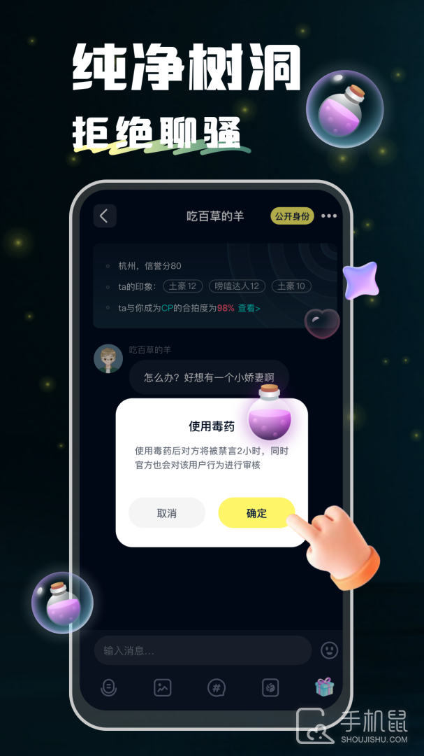 回音 v2.12.0