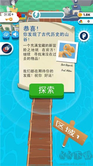 我的矿场无限金币版