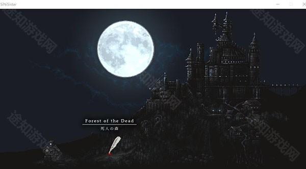 哥特少女勇闯恶魔城汉化移植版