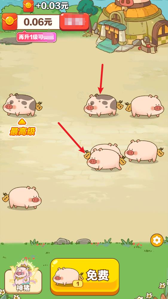 猪猪多多小游戏