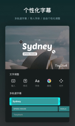 VN视频剪辑1