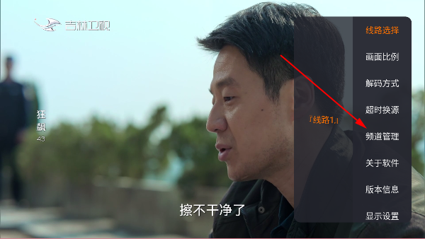畅看直播tv免费版