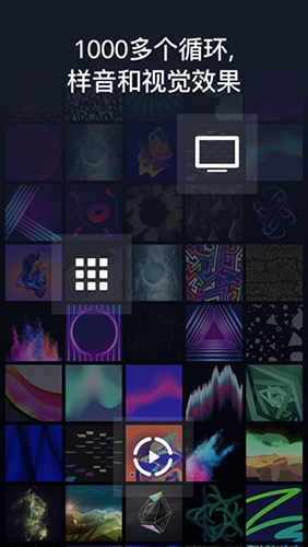 djay2手机打碟中文版 v2.3.4