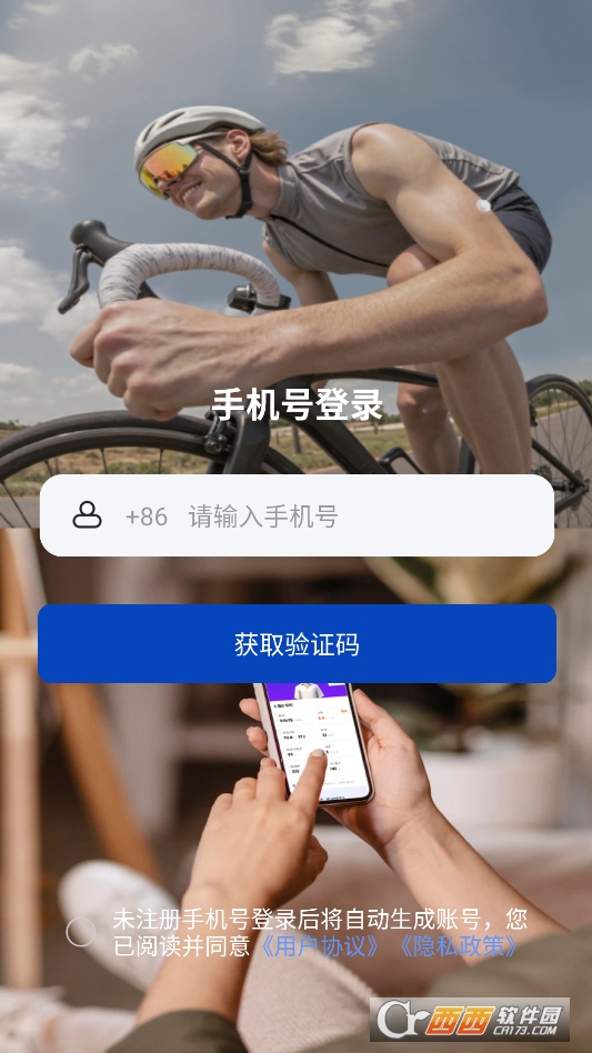 魚躍ai官方下載 V1.0.0最新版截圖1