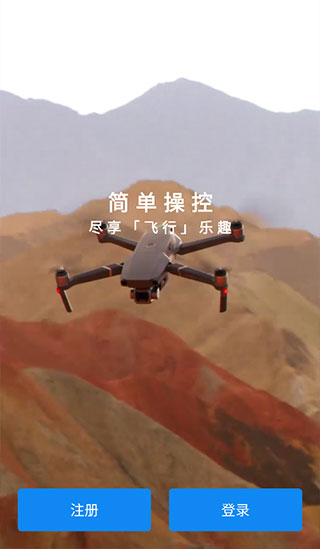 软件特色配图1