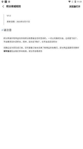 APP分享软件库