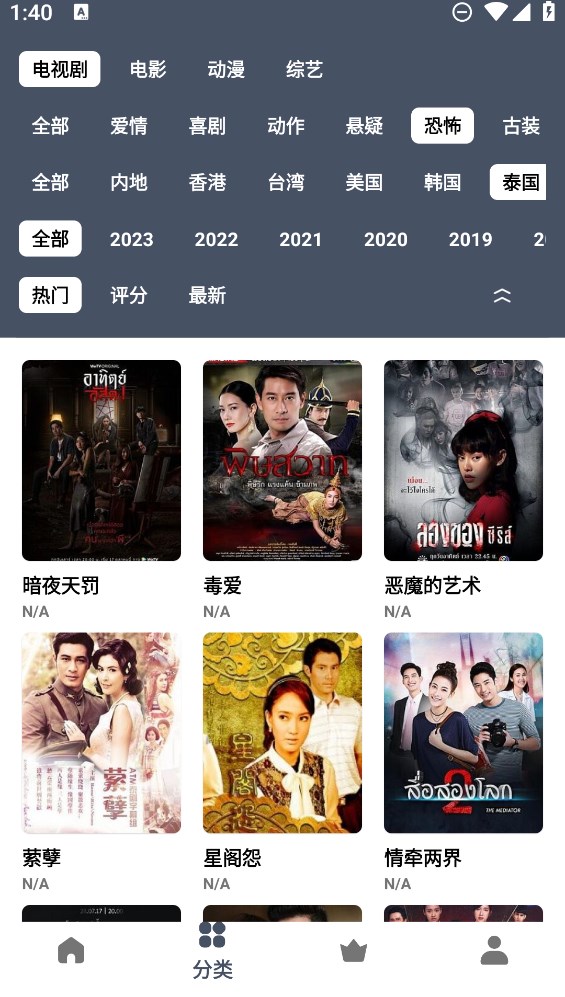 心心视频软件下载安装截图