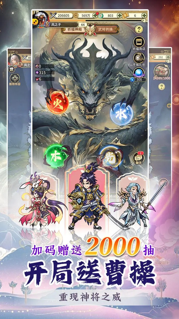 v 2.0