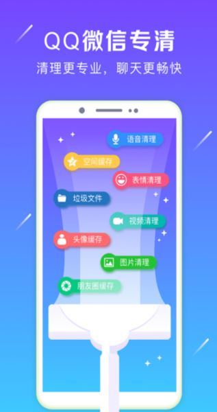 强力卸载