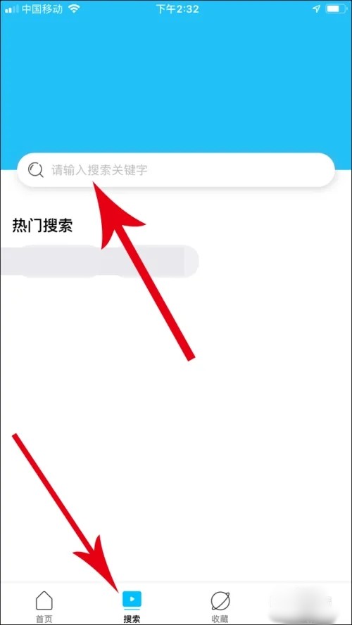 美剧tv怎么用？10