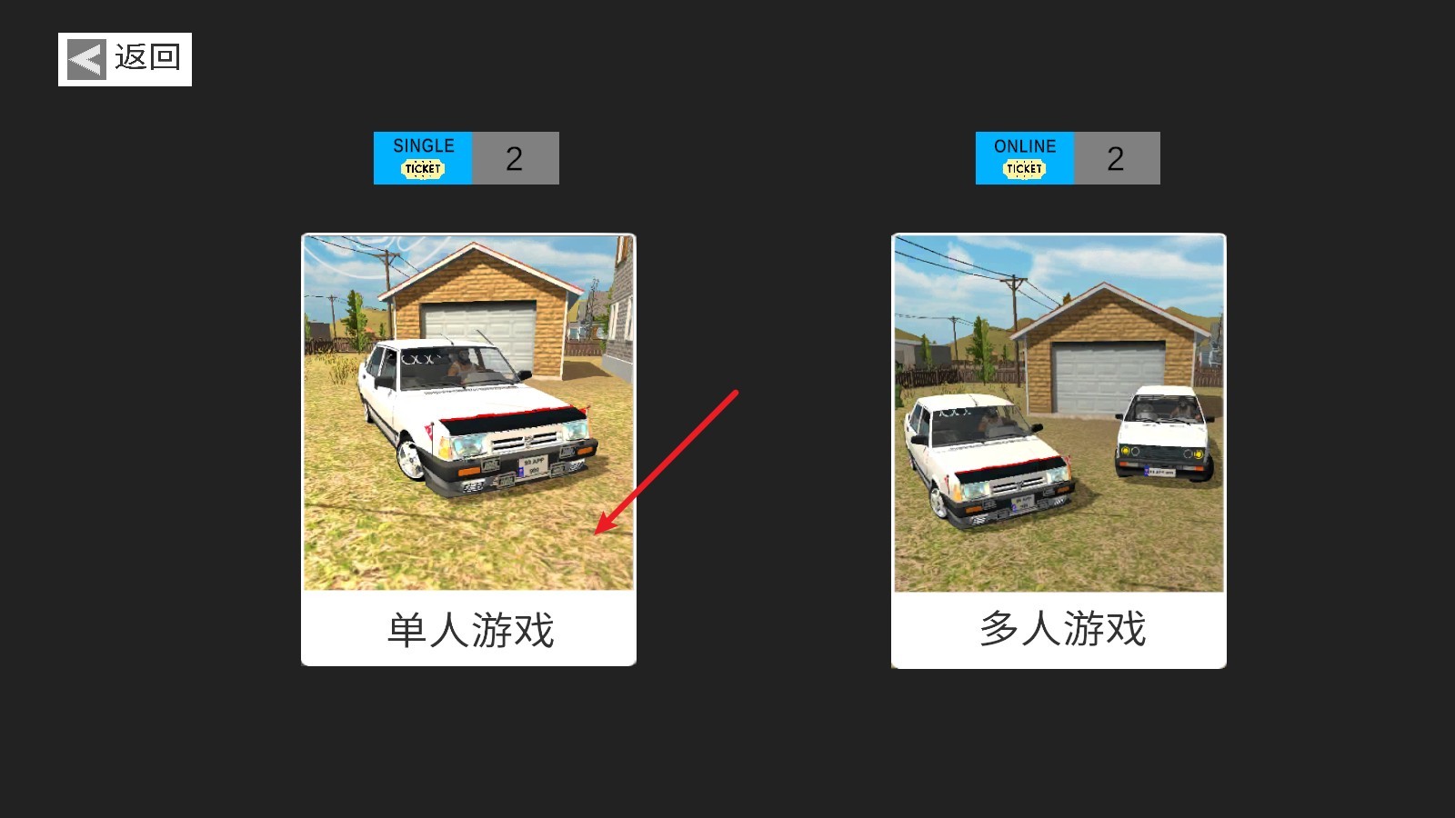 托法斯赛车菜单版2025最新版