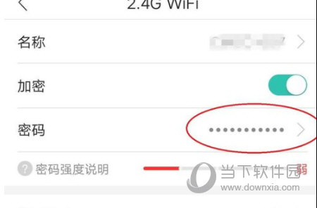 和家亲APP