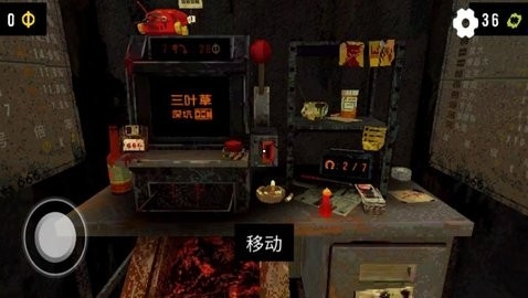 三叶草深坑游戏下载 v1.0.1