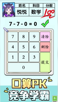 赢在思维游戏
