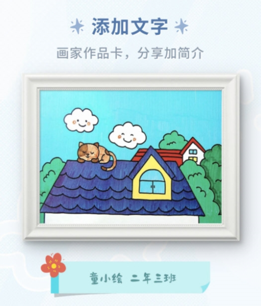 软件特色配图1