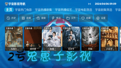 兔崽子影视2最新版