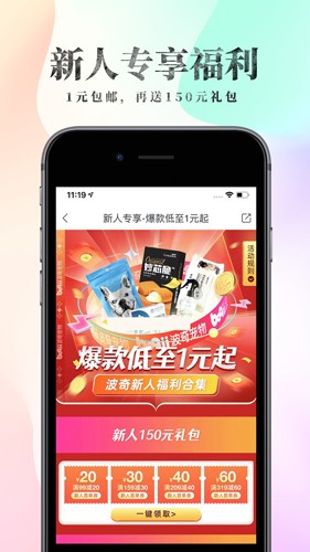 波奇宠物app v4.7.25