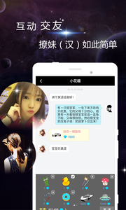 黑洞直播