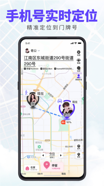 旦旦守护