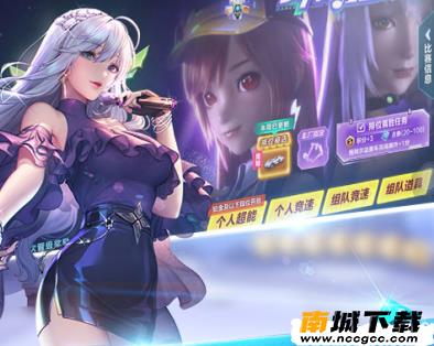 qq飞车手游辅助器软件v2020