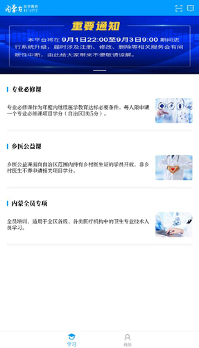 ҽappɫ