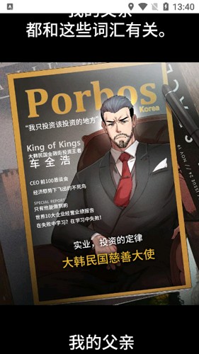 番木瓜漫画最新版 v3.6.0