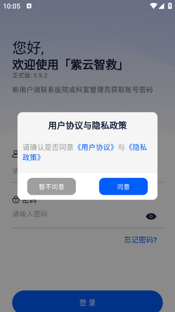 紫云智救1
